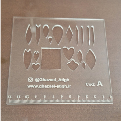 شابلون ژله تزریقی کد A برند غزائی عتیق – ابزار دقیق برای طراحی پایه ژله